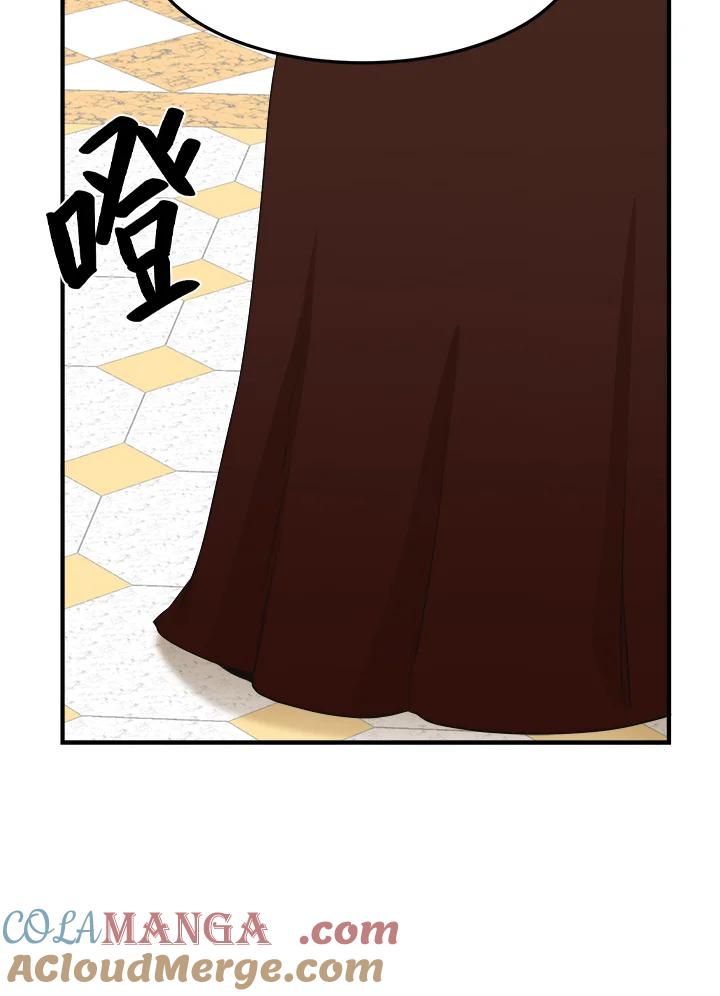 恶女的王座 第33话 第69页