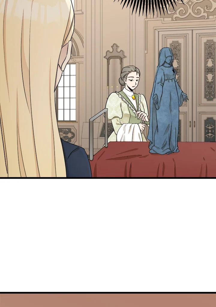 恶女的王座 第33话 第48页