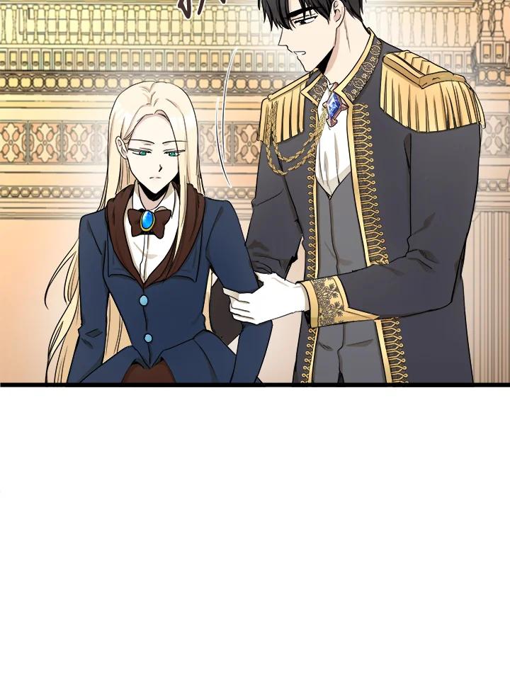 恶女的王座 第33话 第15页