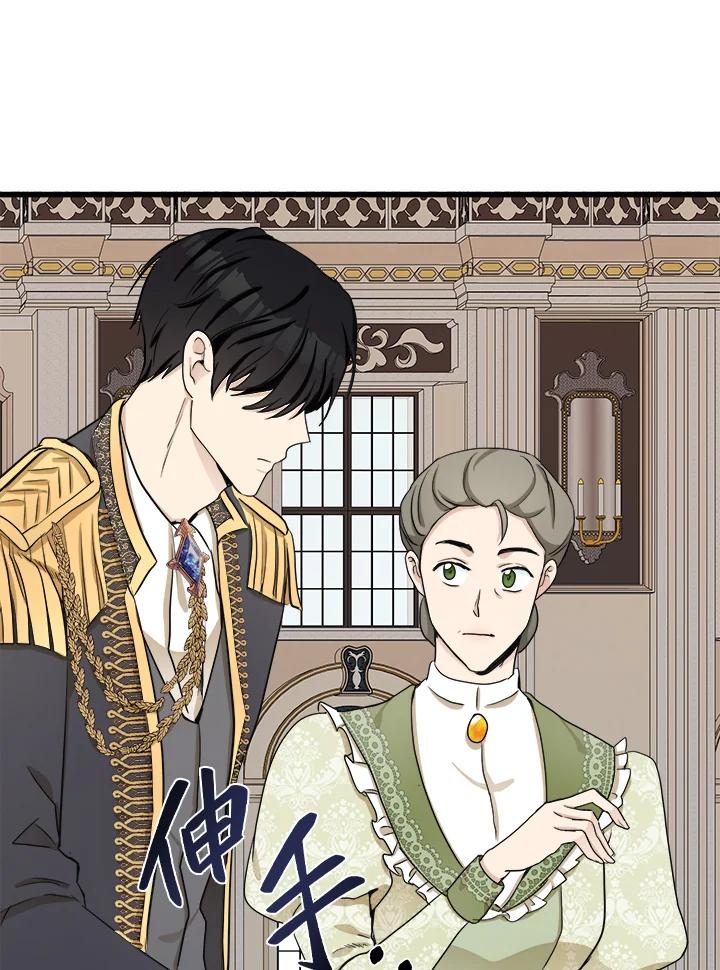 恶女的王座 第33话 第19页