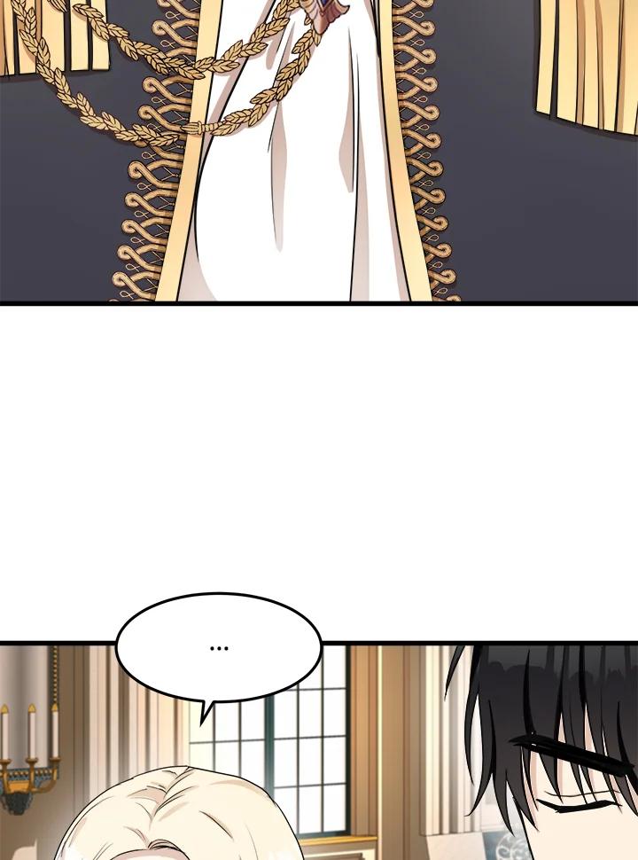恶女的王座 第33话 第26页