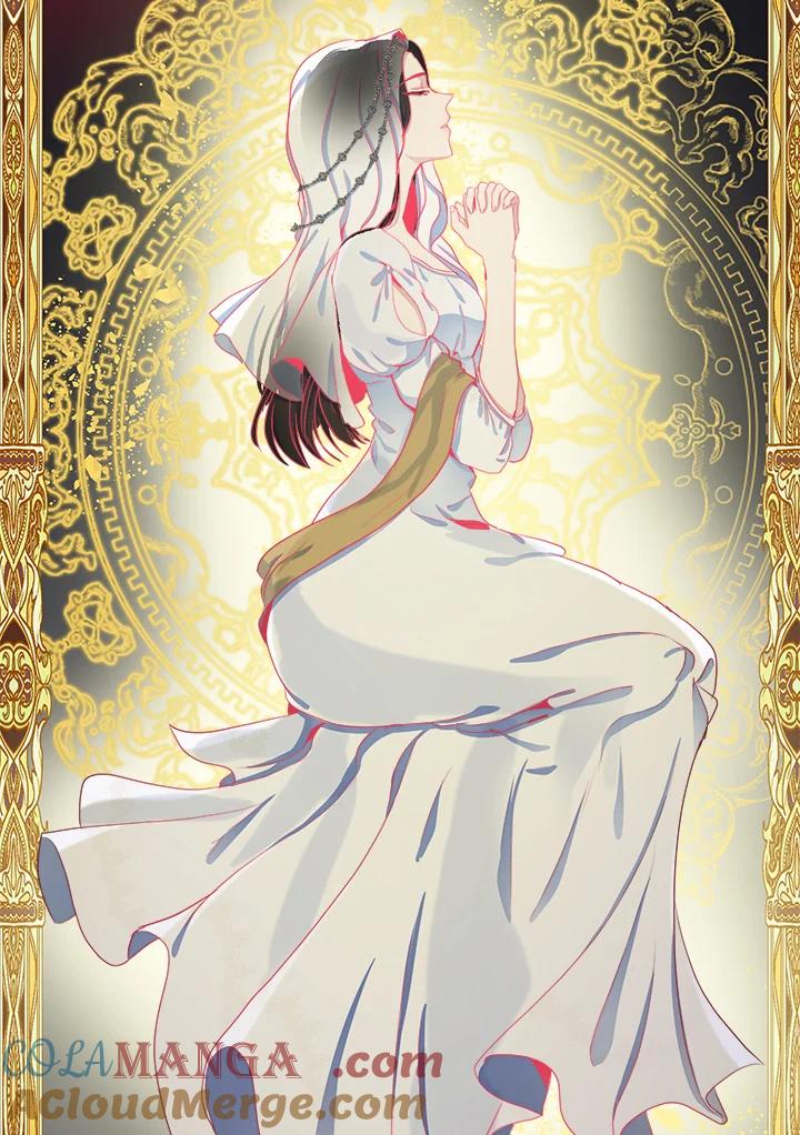 恶女的王座 第33话 第41页