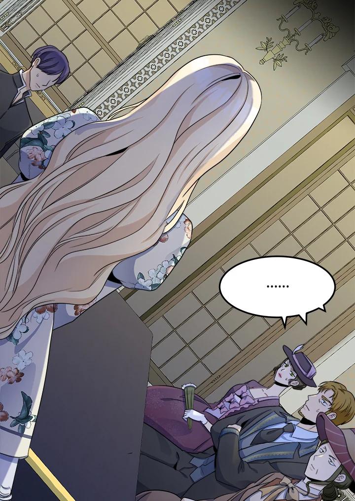 恶女的王座 第34话 第3页