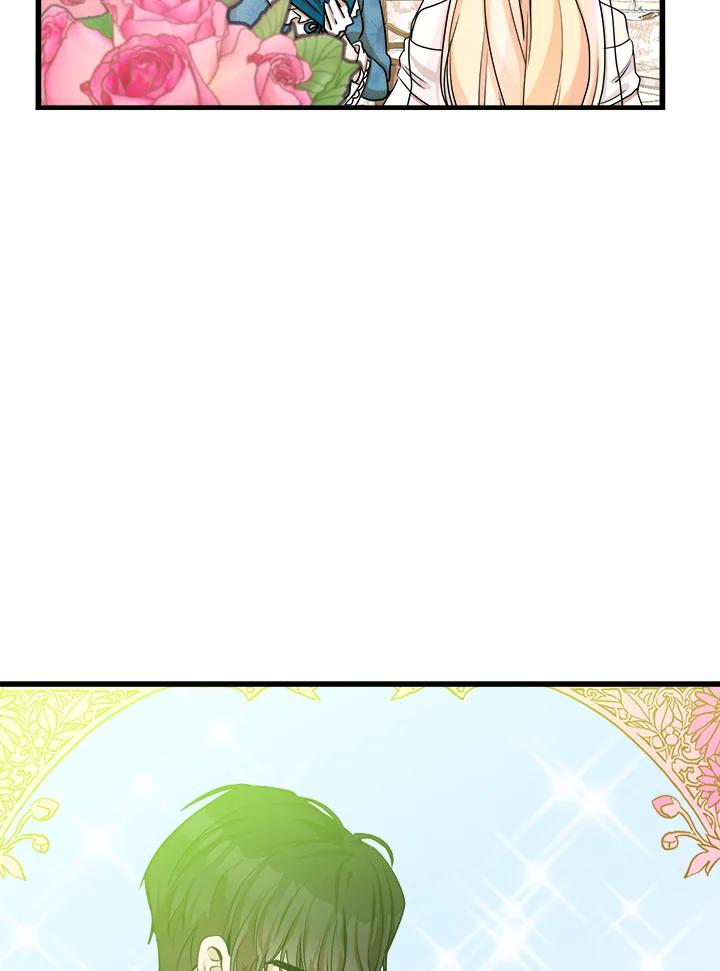 恶女的王座 第34话 第64页
