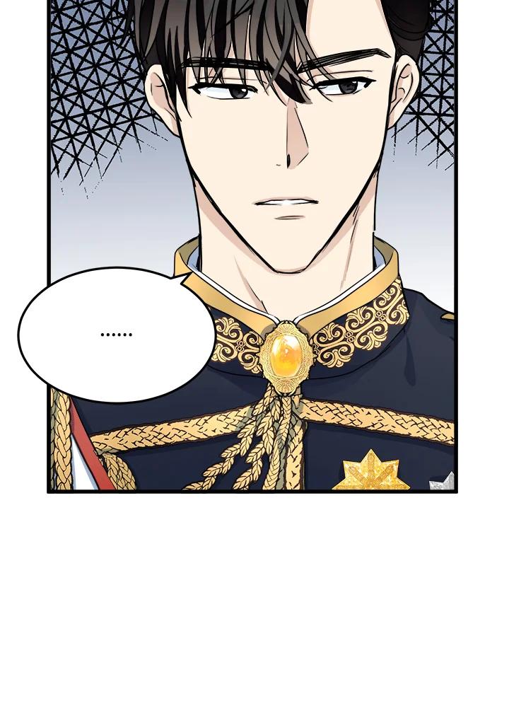恶女的王座 第34话 第91页