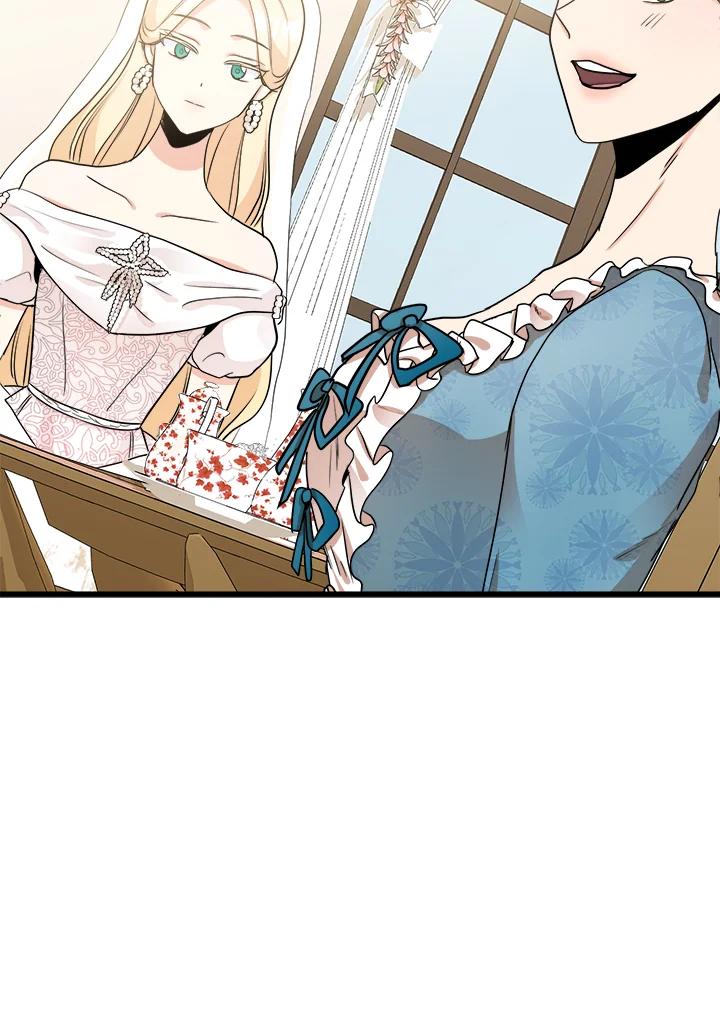 恶女的王座 第34话 第78页