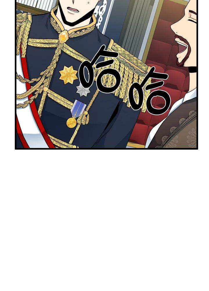 恶女的王座 第34话 第103页