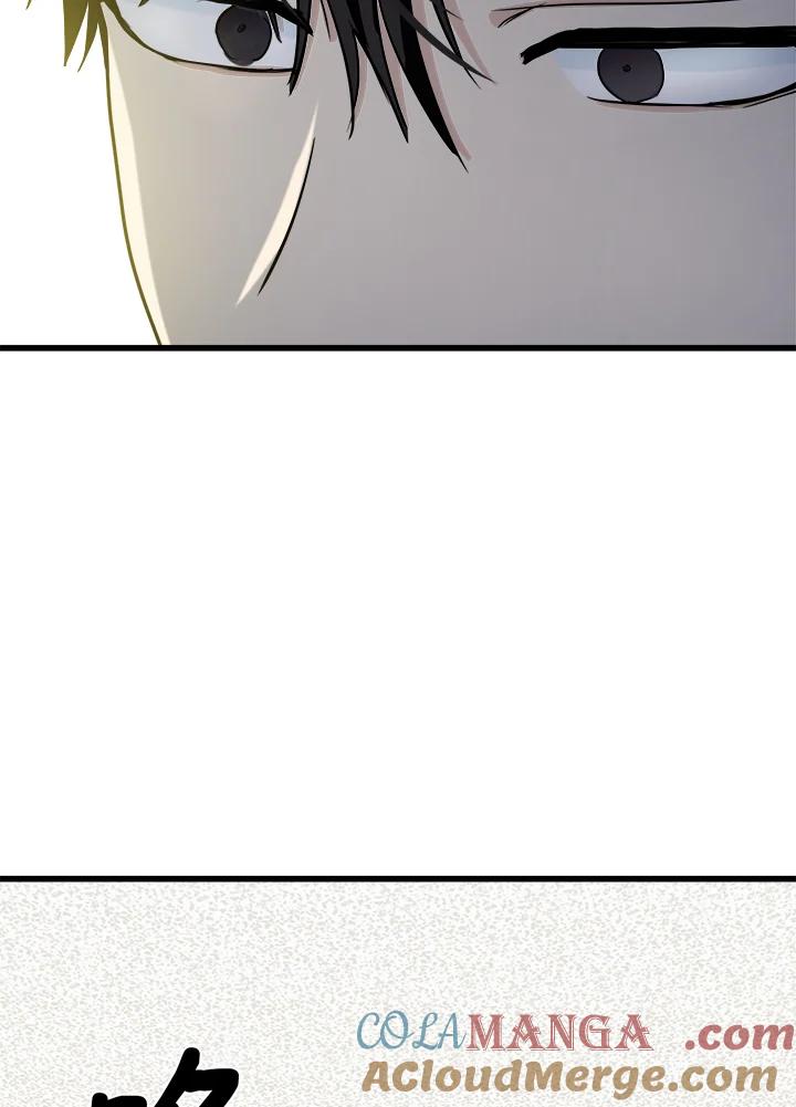 恶女的王座 第34话 第105页