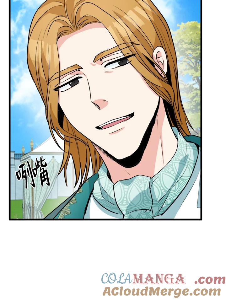 恶女的王座 第35话 第29页