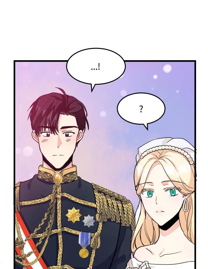 恶女的王座 第35话 第90页