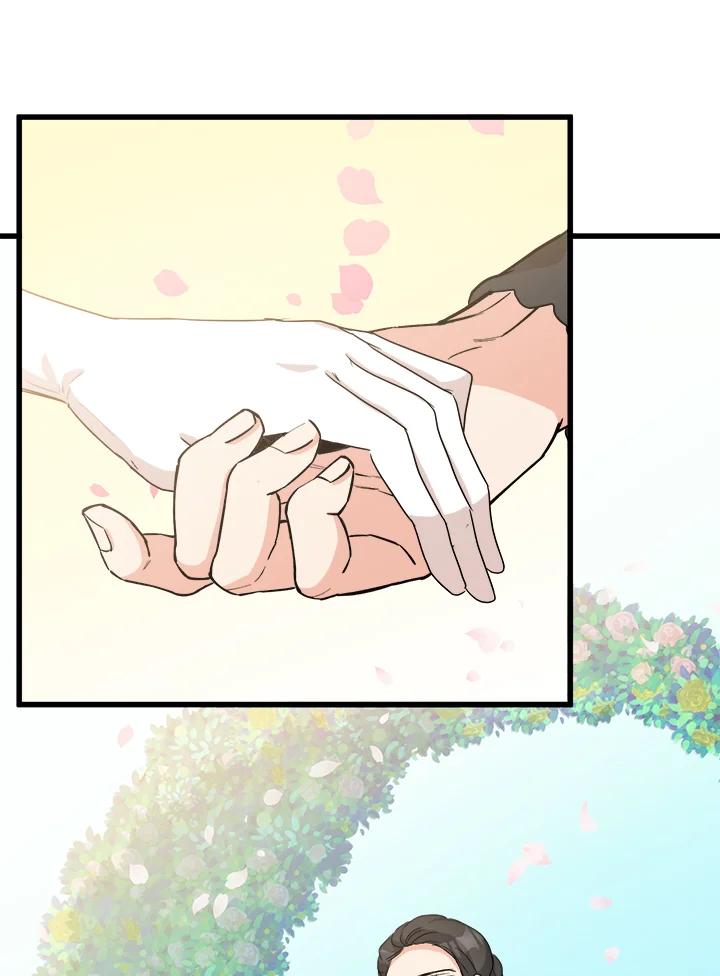 恶女的王座 第35话 第72页