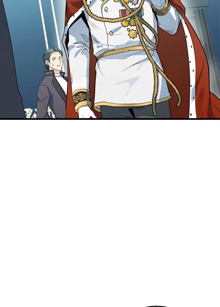 恶女的王座 第35话 第3页