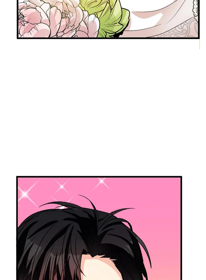 恶女的王座 第35话 第78页