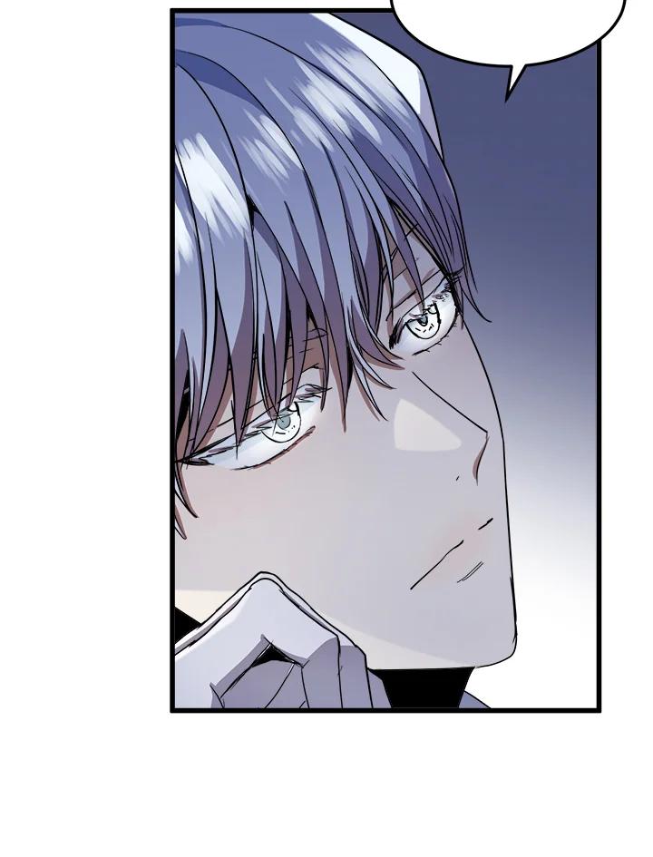 恶女的王座 第35话 第62页