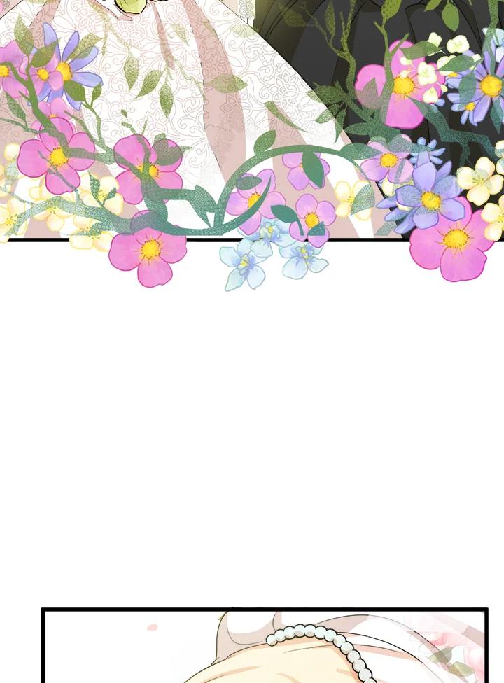 恶女的王座 第35话 第76页