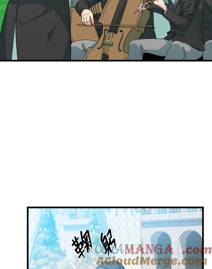 恶女的王座 第36话 第69页