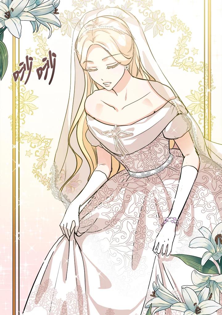 恶女的王座 第36话 第39页