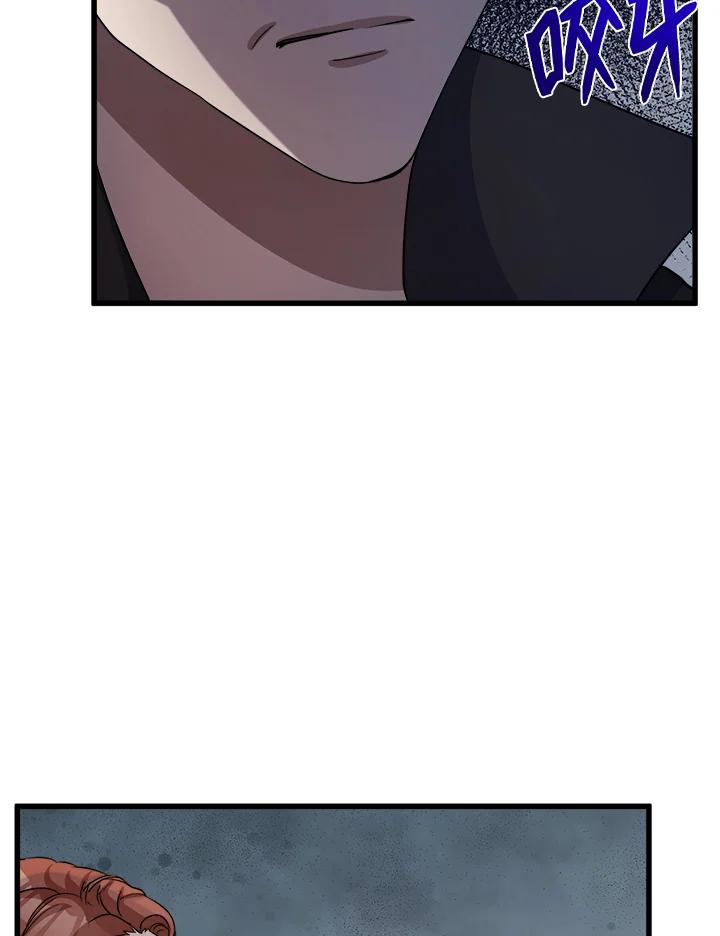 恶女的王座 第36话 第20页