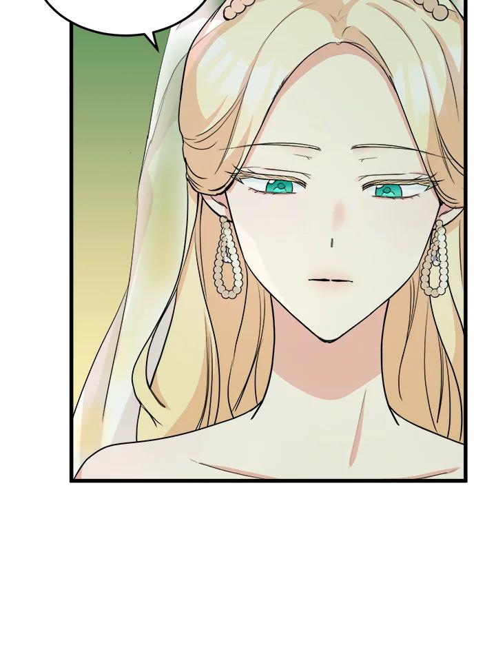 恶女的王座 第36话 第10页