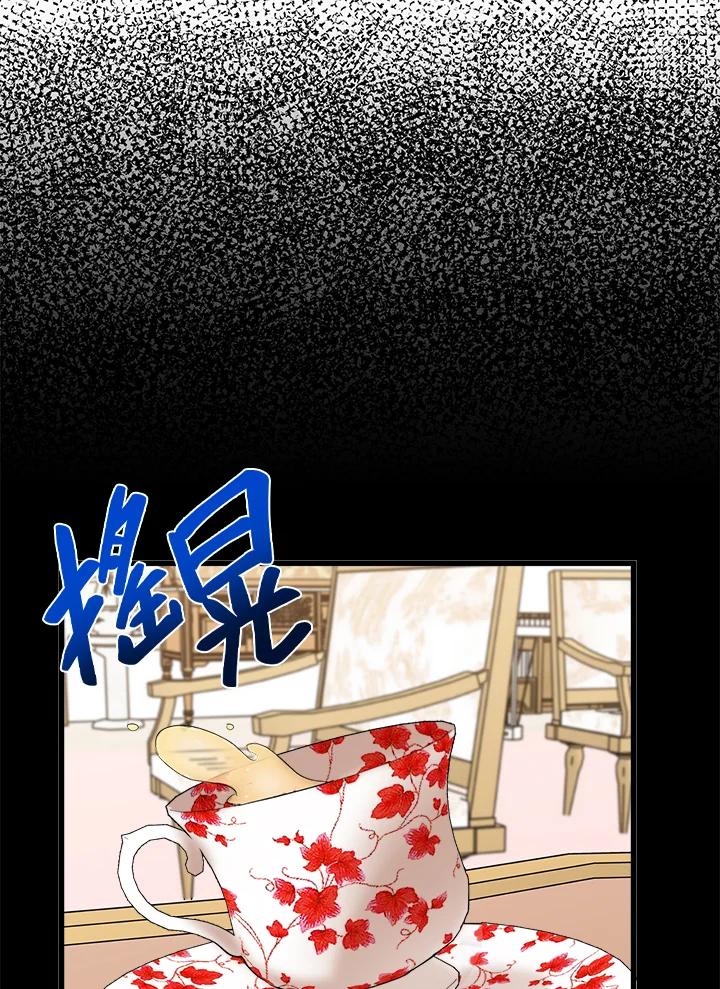 恶女的王座 第36话 第31页
