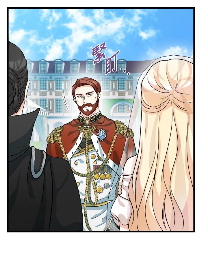 恶女的王座 第36话 第7页