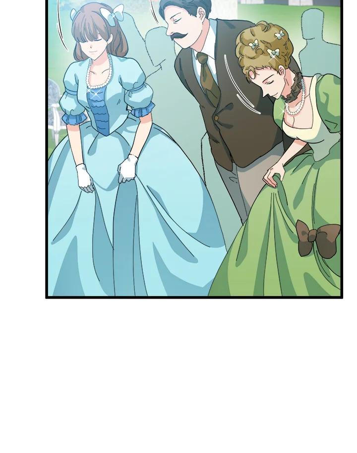 恶女的王座 第36话 第70页