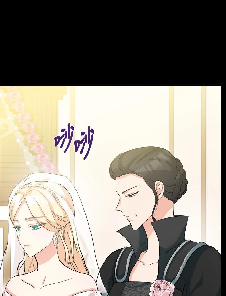 恶女的王座 第36话 第58页