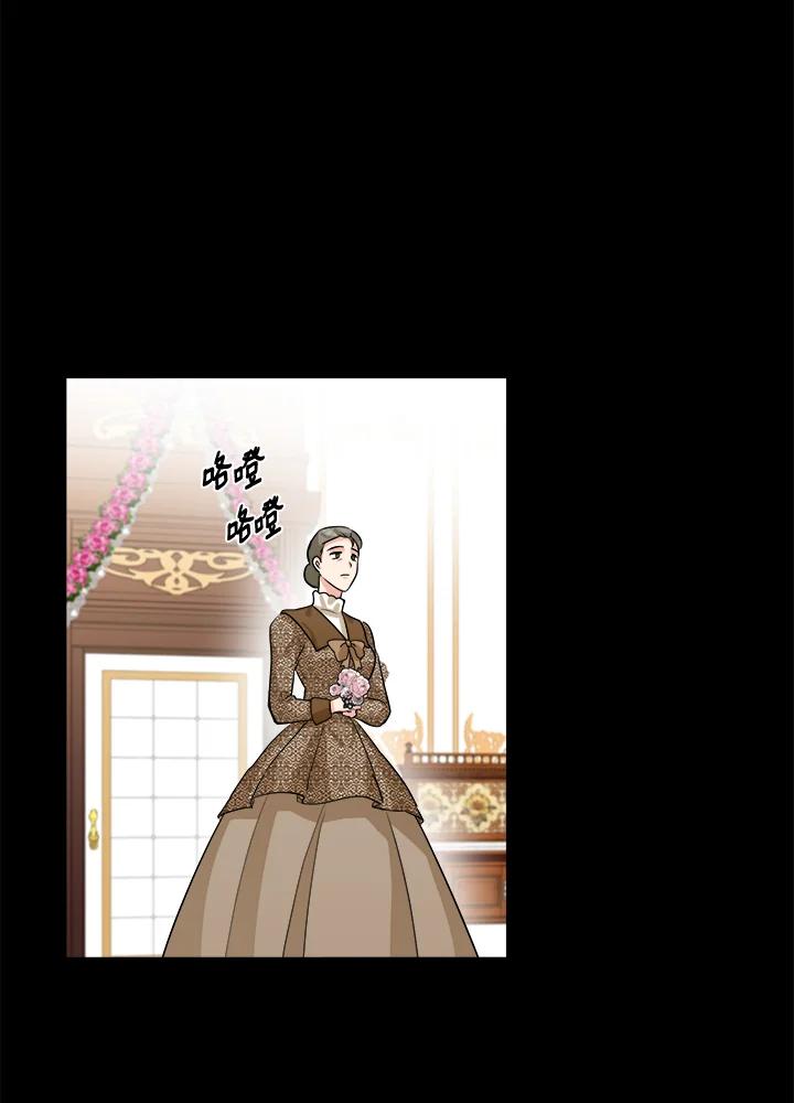 恶女的王座 第36话 第55页