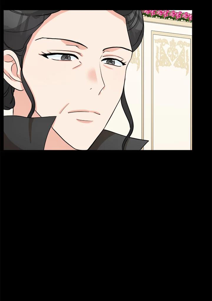 恶女的王座 第36话 第42页