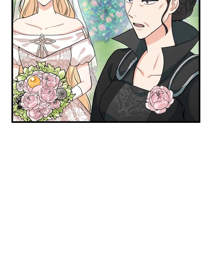 恶女的王座 第36话 第6页