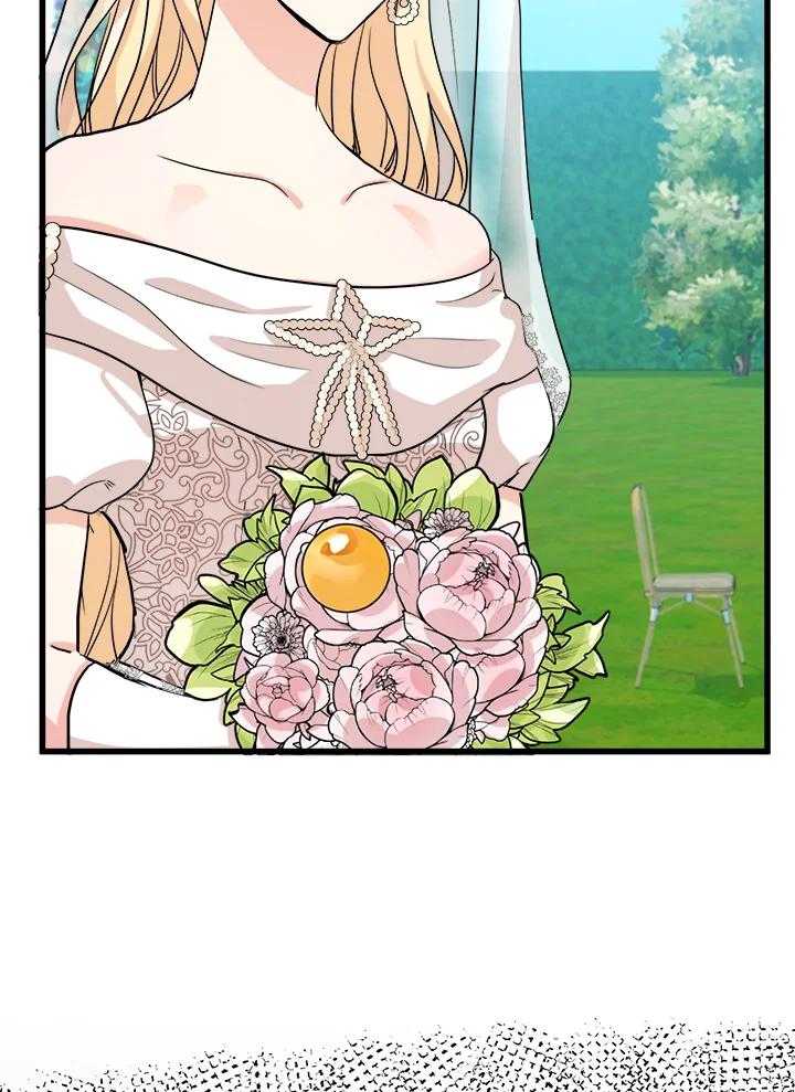 恶女的王座 第36话 第30页