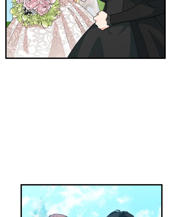 恶女的王座 第36话 第72页
