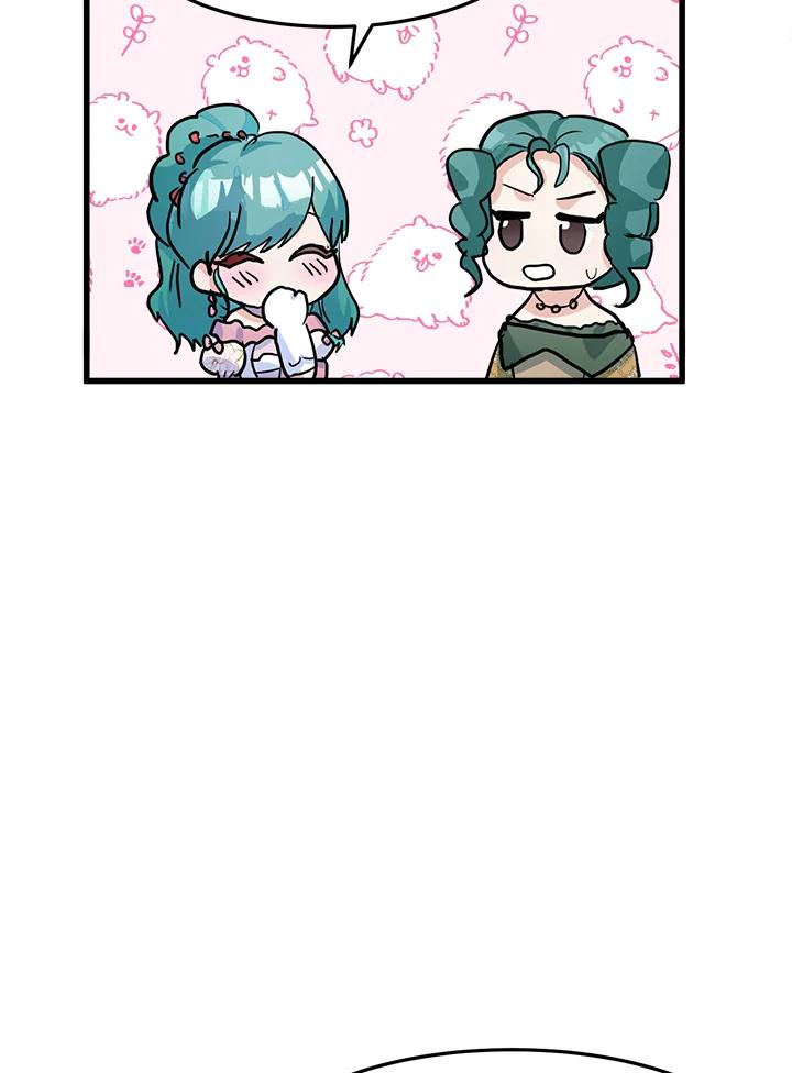 恶女的王座 第37话 第80页