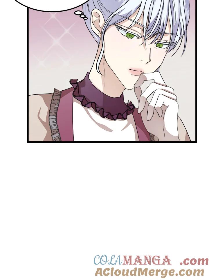 恶女的王座 第37话 第5页