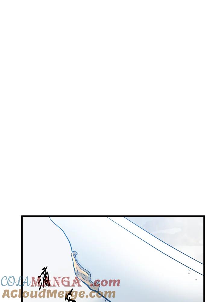 恶女的王座 第38话 第93页