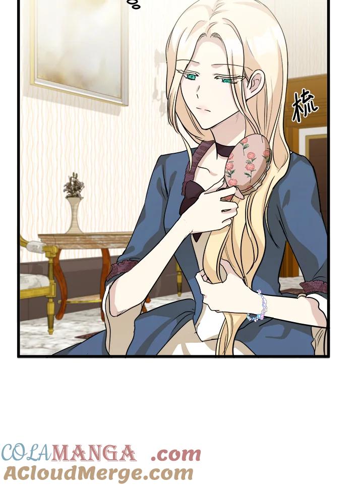 恶女的王座 第38话 第57页