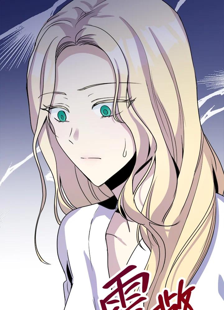 恶女的王座 第38话 第100页