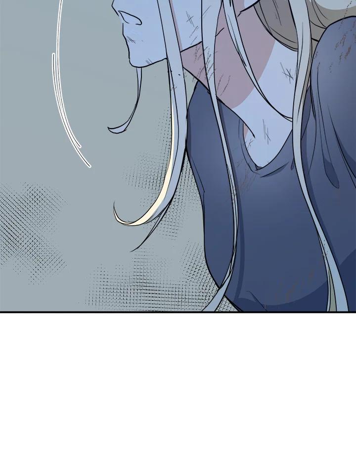恶女的王座 第3话 第44页