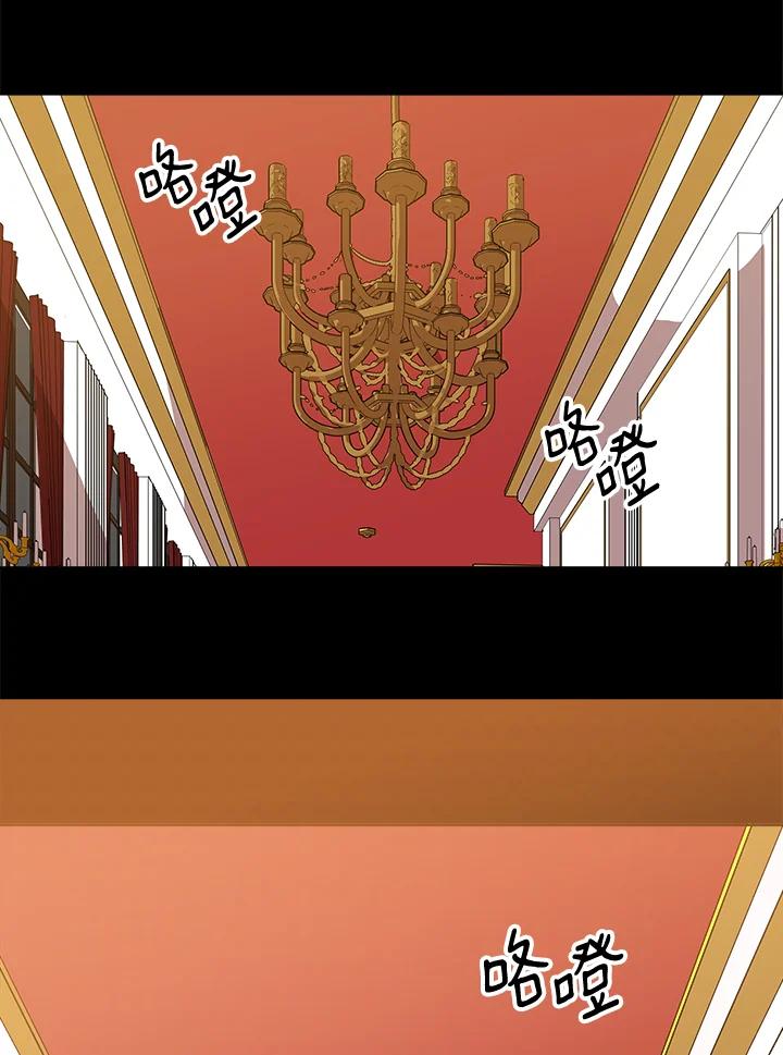 恶女的王座 第3话 第2页