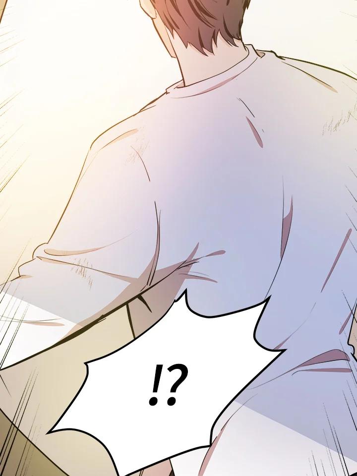 恶女的王座 第3话 第112页