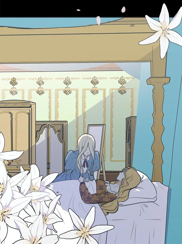 恶女的王座 第3话 第34页