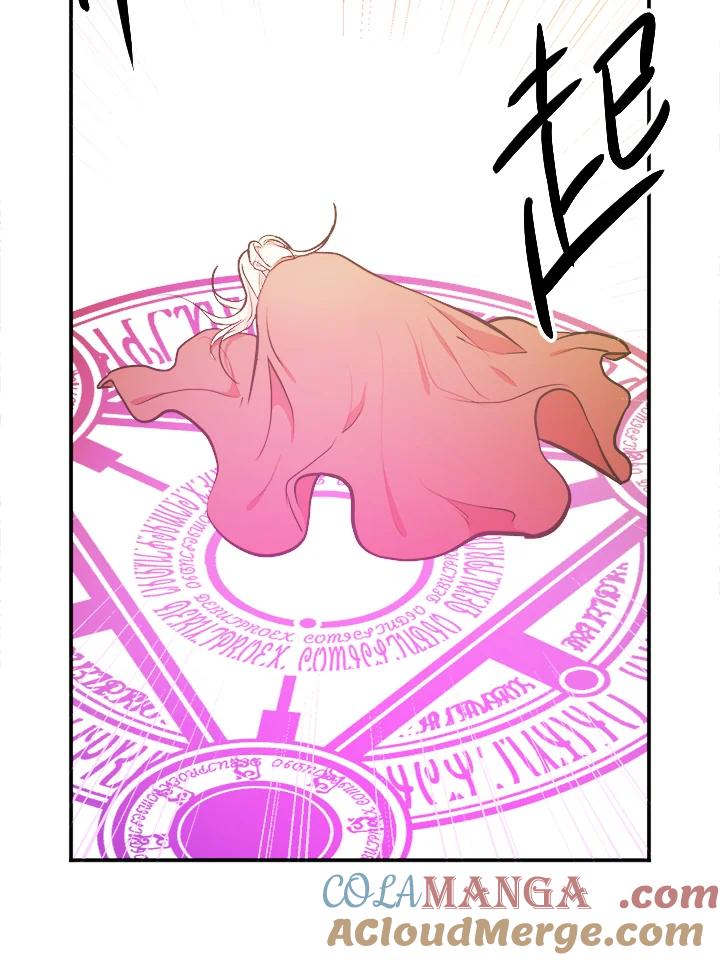 恶女的王座 第3话 第109页