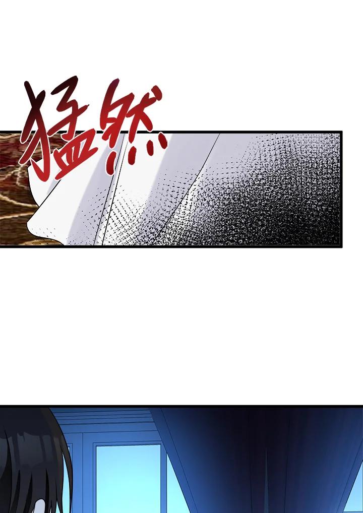 恶女的王座 第39话 第62页