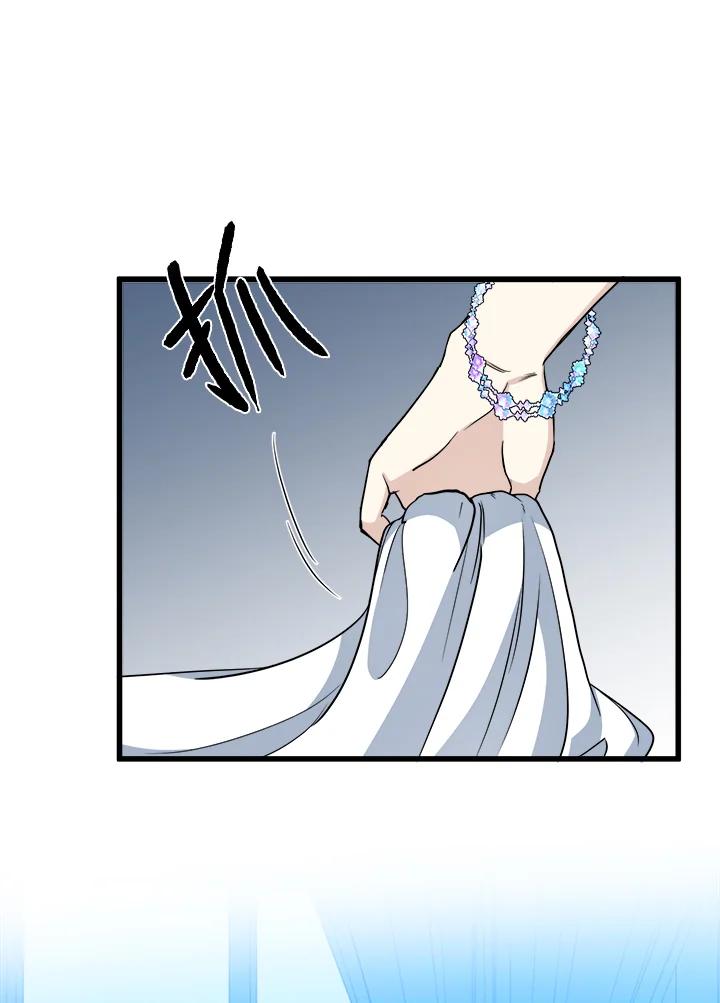 恶女的王座 第39话 第51页