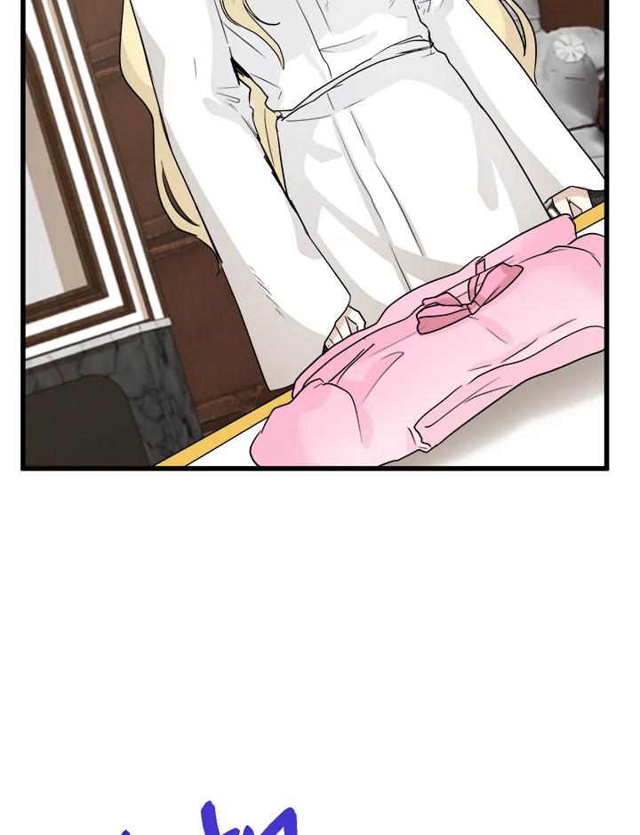 恶女的王座 第39话 第3页