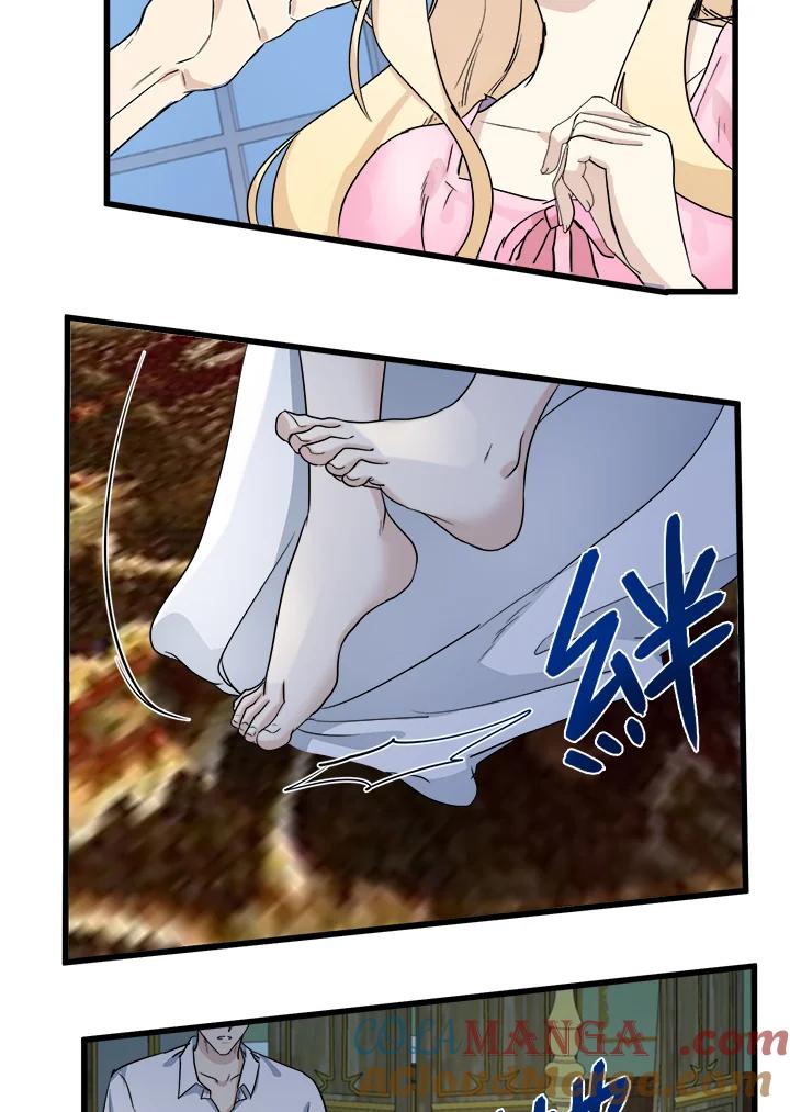 恶女的王座 第39话 第76页