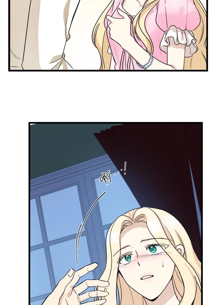 恶女的王座 第39话 第75页