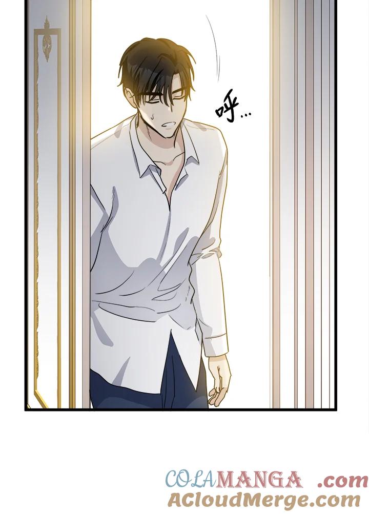 恶女的王座 第39话 第58页