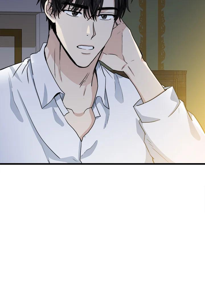 恶女的王座 第39话 第60页