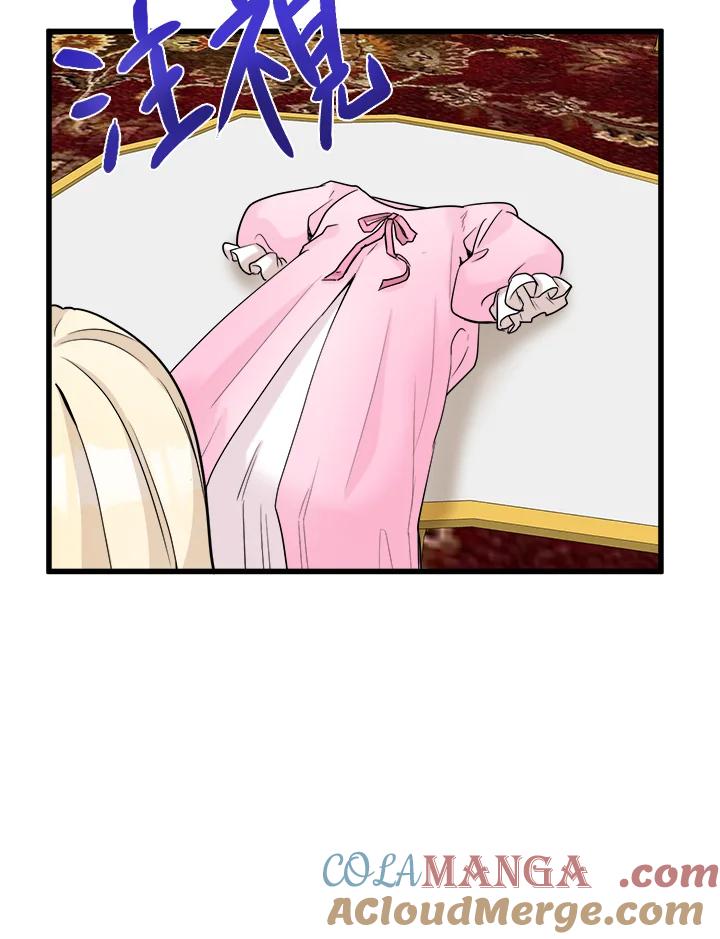 恶女的王座 第39话 第4页